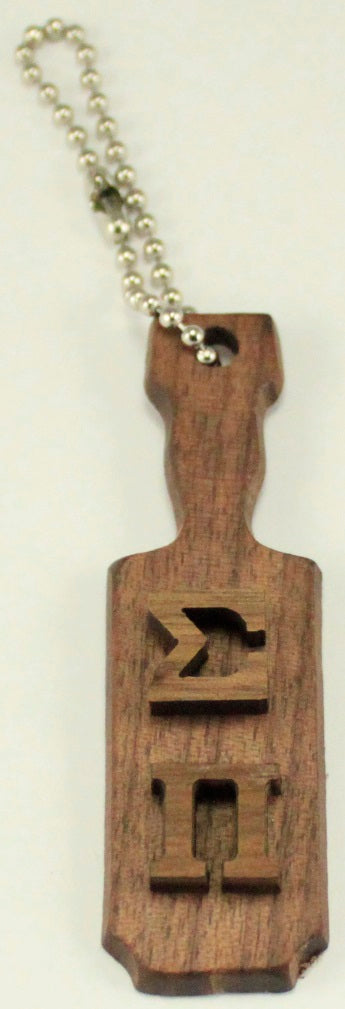 Sigma Phi Epsilon Mini Wood Paddle Key Chain